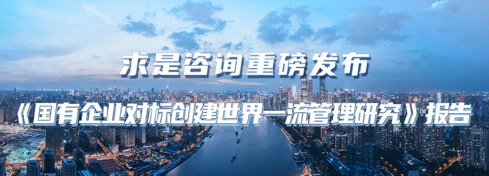 研究报告