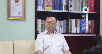 徐建 中国工程院院士，中国机械工业集团公司首席科学家、原总经理