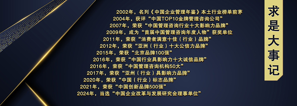 2大事记