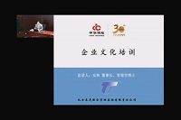 中华保险新企业文化核心理念体系视频宣导