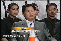 安林博士受邀中央电视台奋斗栏目特约嘉宾(3)